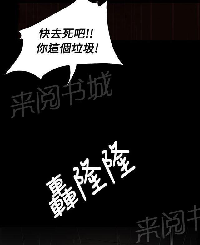 《我的姐妹》漫画最新章节第104话 设计免费下拉式在线观看章节第【26】张图片