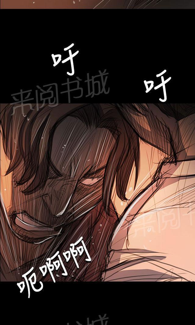 《我的姐妹》漫画最新章节第104话 设计免费下拉式在线观看章节第【24】张图片