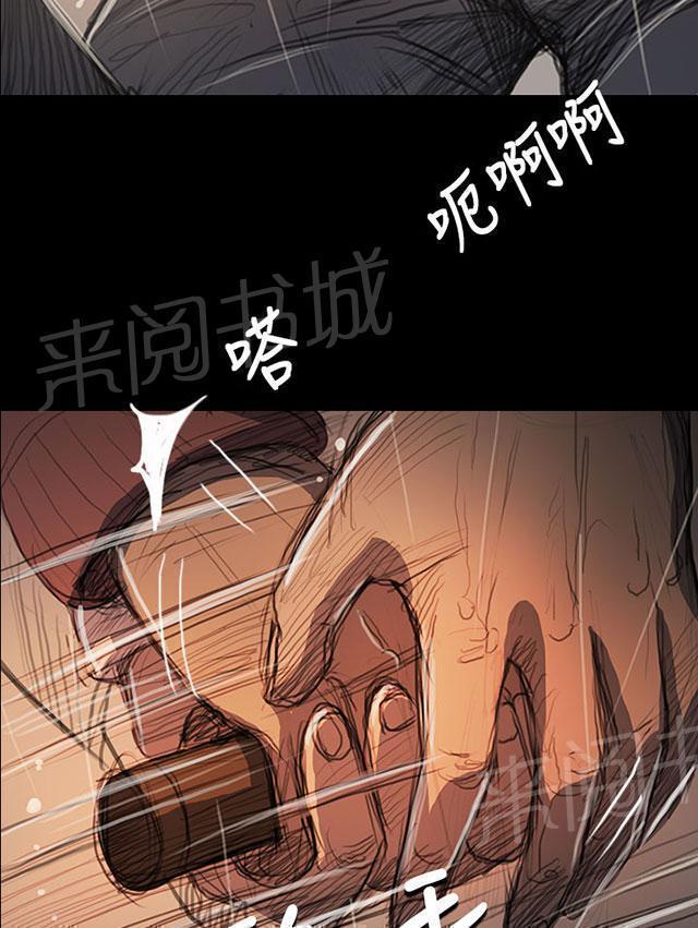 《我的姐妹》漫画最新章节第104话 设计免费下拉式在线观看章节第【22】张图片