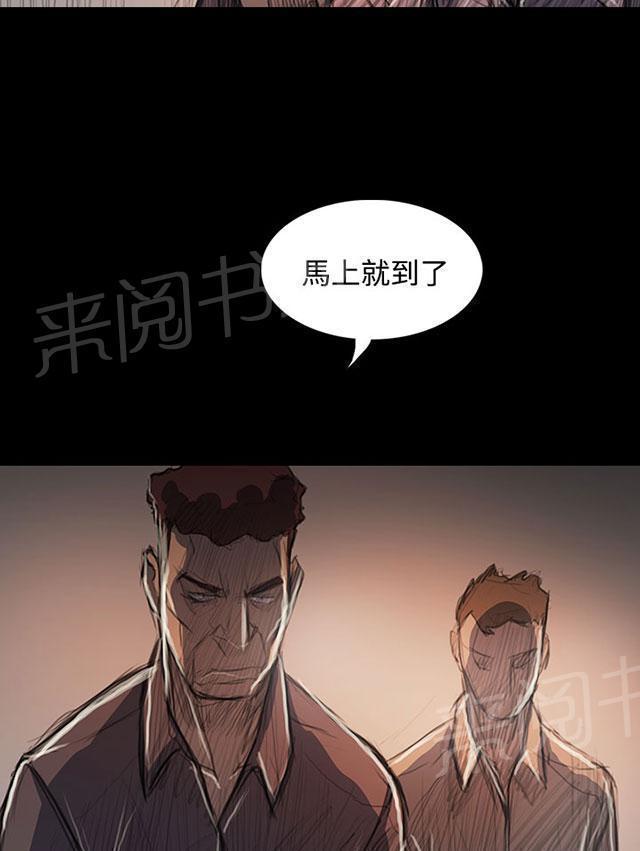 《我的姐妹》漫画最新章节第104话 设计免费下拉式在线观看章节第【14】张图片