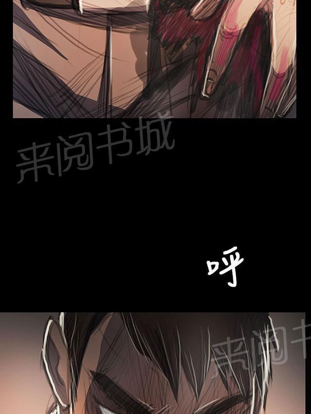 《我的姐妹》漫画最新章节第104话 设计免费下拉式在线观看章节第【2】张图片