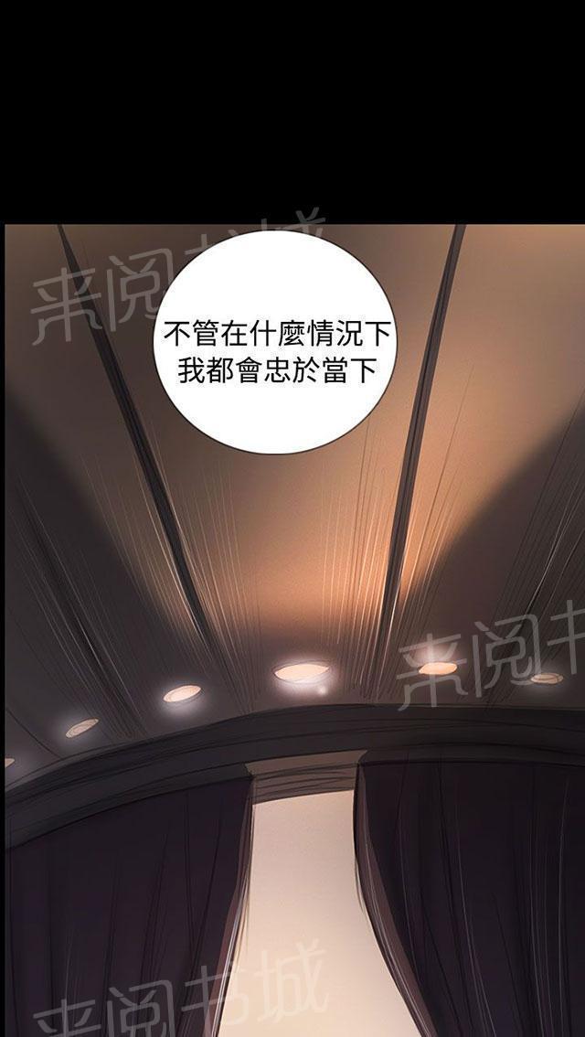 《我的姐妹》漫画最新章节第107话 螳螂捕蝉黄雀在后免费下拉式在线观看章节第【54】张图片