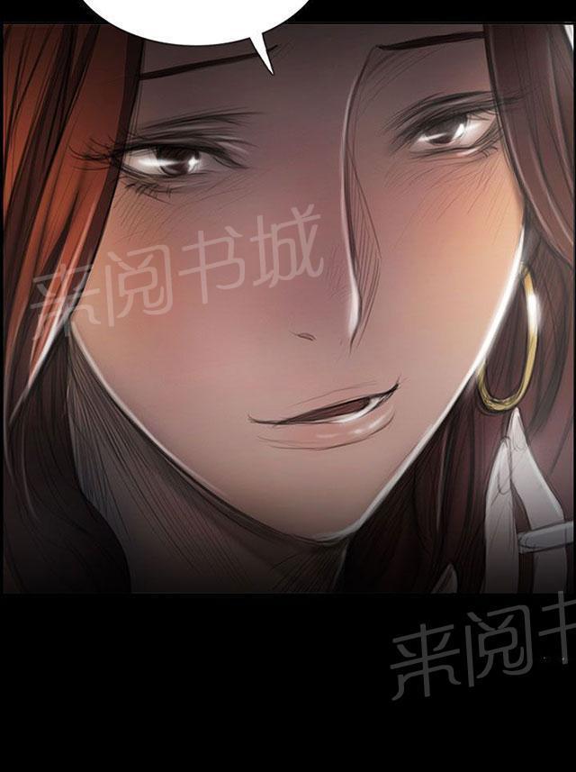 《我的姐妹》漫画最新章节第107话 螳螂捕蝉黄雀在后免费下拉式在线观看章节第【50】张图片