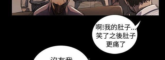 《我的姐妹》漫画最新章节第107话 螳螂捕蝉黄雀在后免费下拉式在线观看章节第【34】张图片