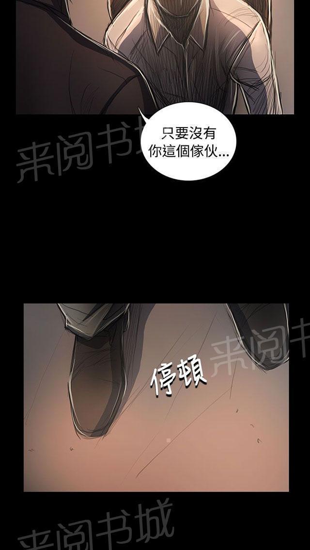 《我的姐妹》漫画最新章节第107话 螳螂捕蝉黄雀在后免费下拉式在线观看章节第【21】张图片