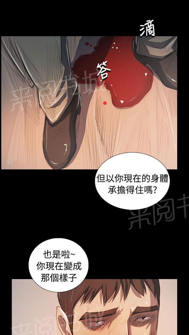 《我的姐妹》漫画最新章节第108话 大结局免费下拉式在线观看章节第【57】张图片