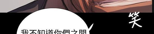 《我的姐妹》漫画最新章节第108话 大结局免费下拉式在线观看章节第【52】张图片