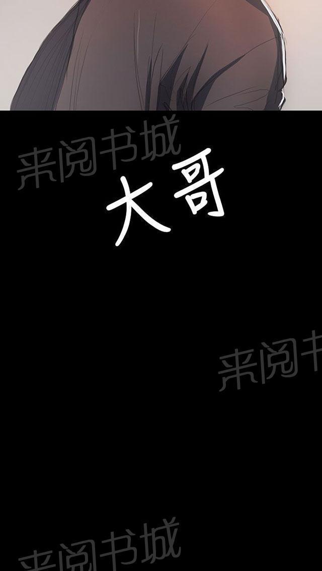 《我的姐妹》漫画最新章节第108话 大结局免费下拉式在线观看章节第【48】张图片