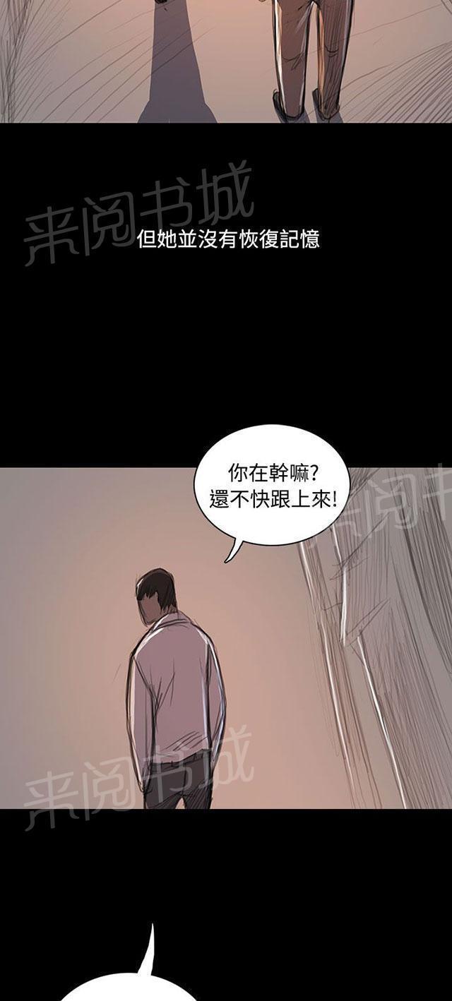 《我的姐妹》漫画最新章节第108话 大结局免费下拉式在线观看章节第【6】张图片