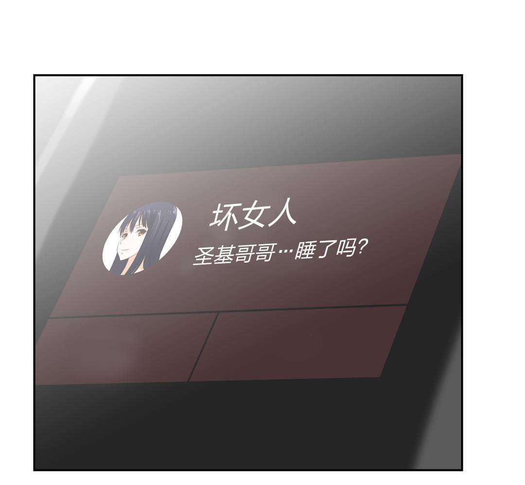 《同流合污》漫画最新章节第14话免费下拉式在线观看章节第【1】张图片