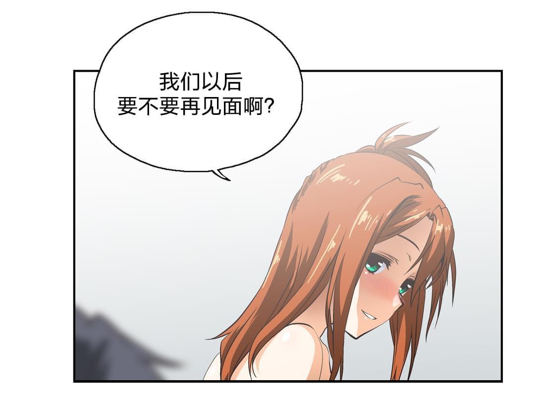 《同流合污》漫画最新章节第15话免费下拉式在线观看章节第【5】张图片