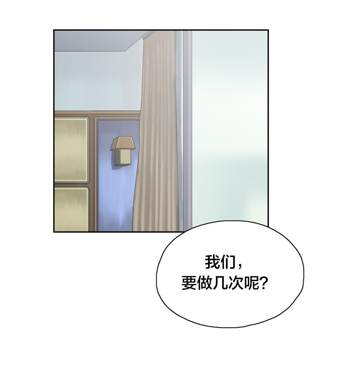 《同流合污》漫画最新章节第27话免费下拉式在线观看章节第【18】张图片