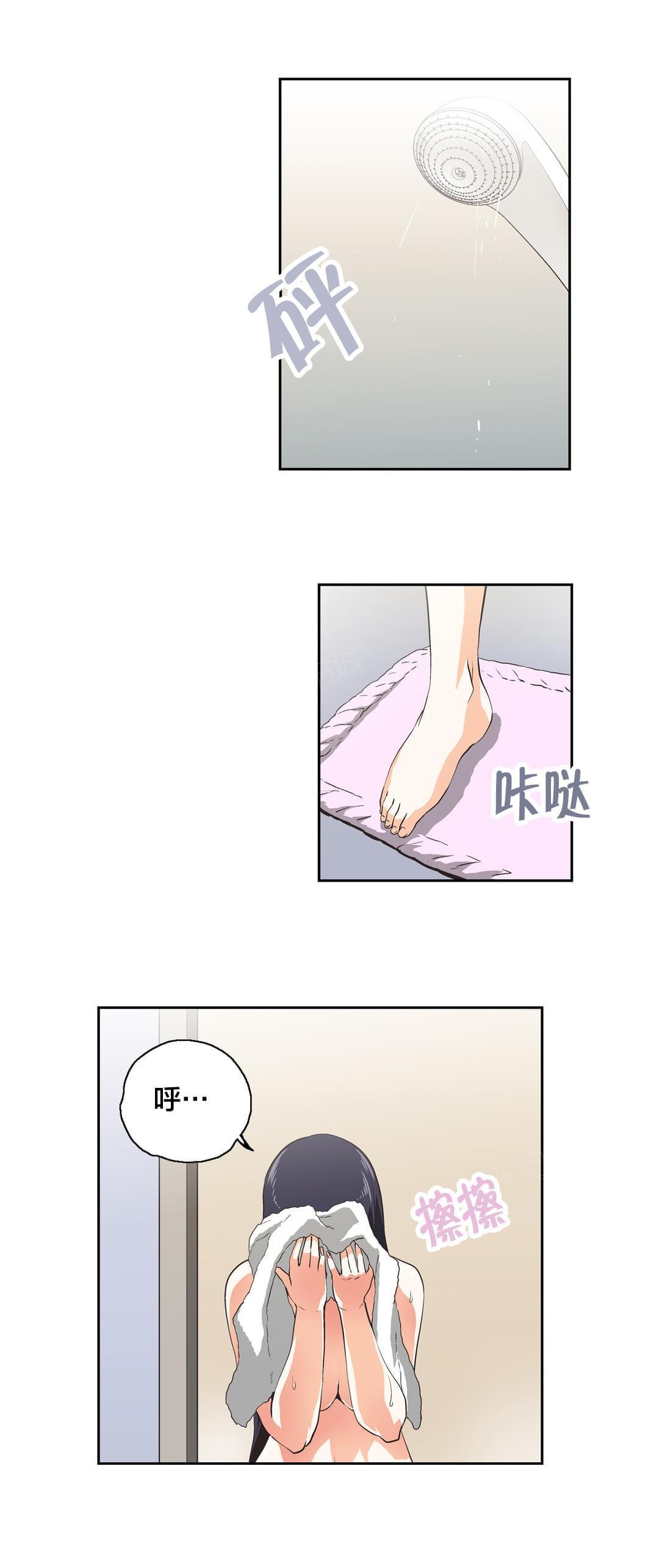 《同流合污》漫画最新章节第35话免费下拉式在线观看章节第【12】张图片