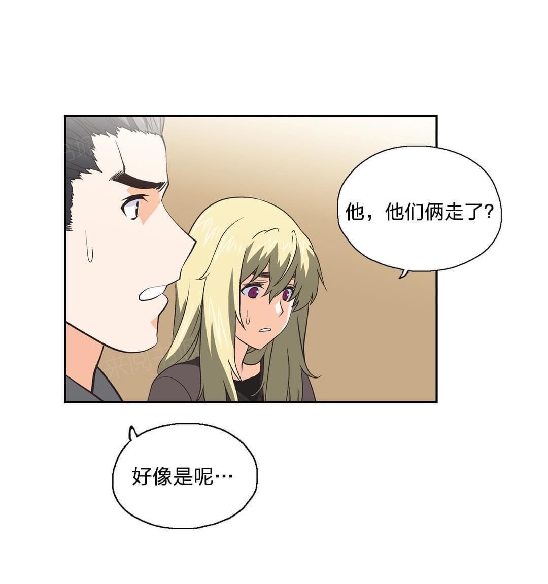 《同流合污》漫画最新章节第42话免费下拉式在线观看章节第【10】张图片