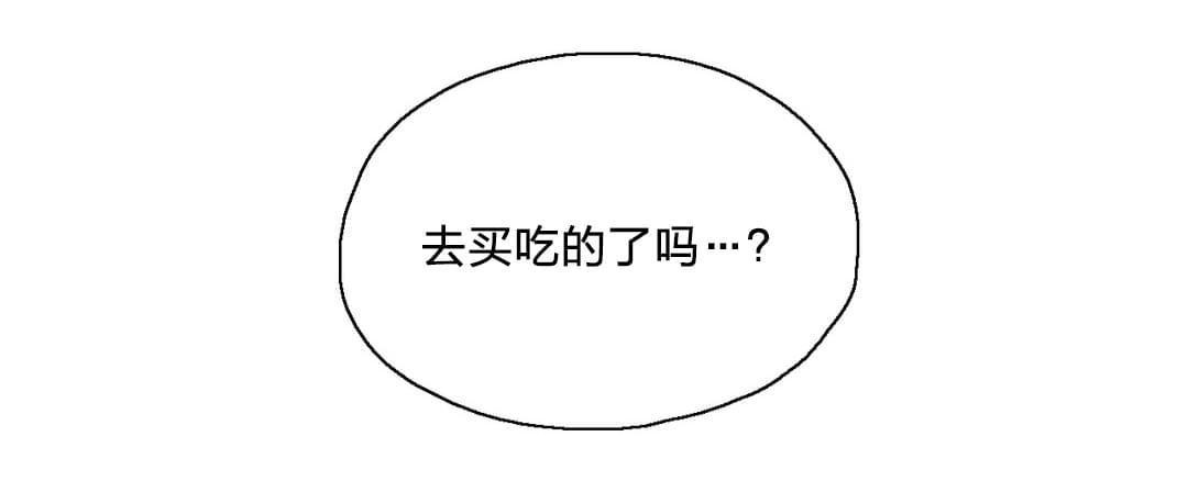 《同流合污》漫画最新章节第45话免费下拉式在线观看章节第【1】张图片