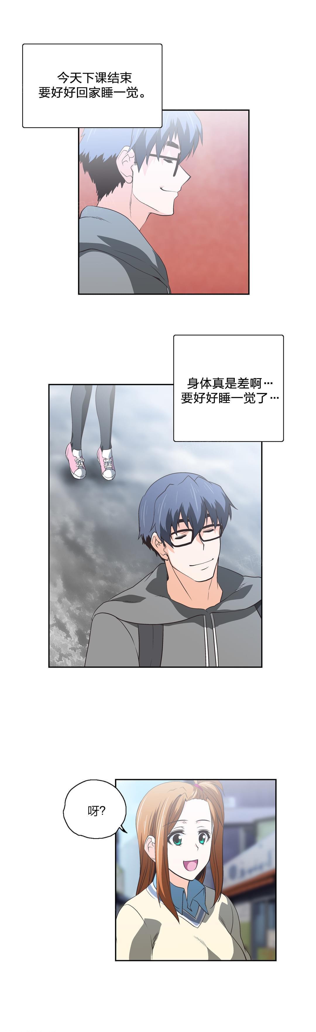 《同流合污》漫画最新章节第63话免费下拉式在线观看章节第【16】张图片