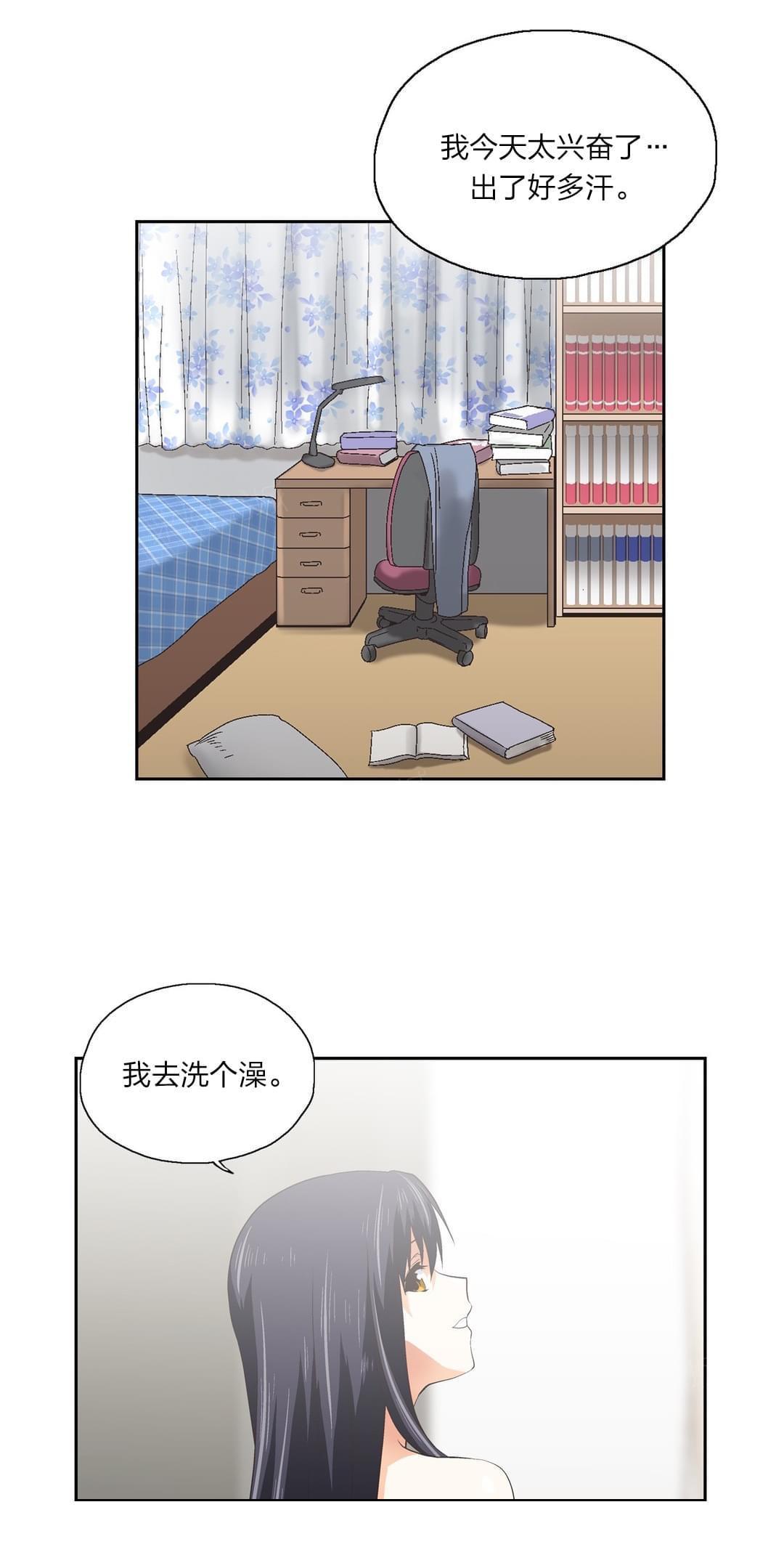 《同流合污》漫画最新章节第79话免费下拉式在线观看章节第【7】张图片