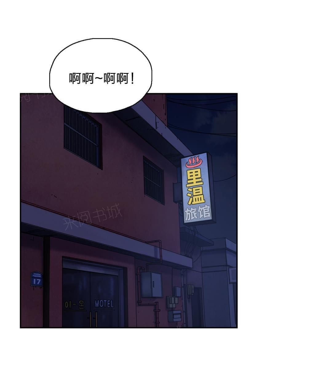 《同流合污》漫画最新章节第91话免费下拉式在线观看章节第【14】张图片