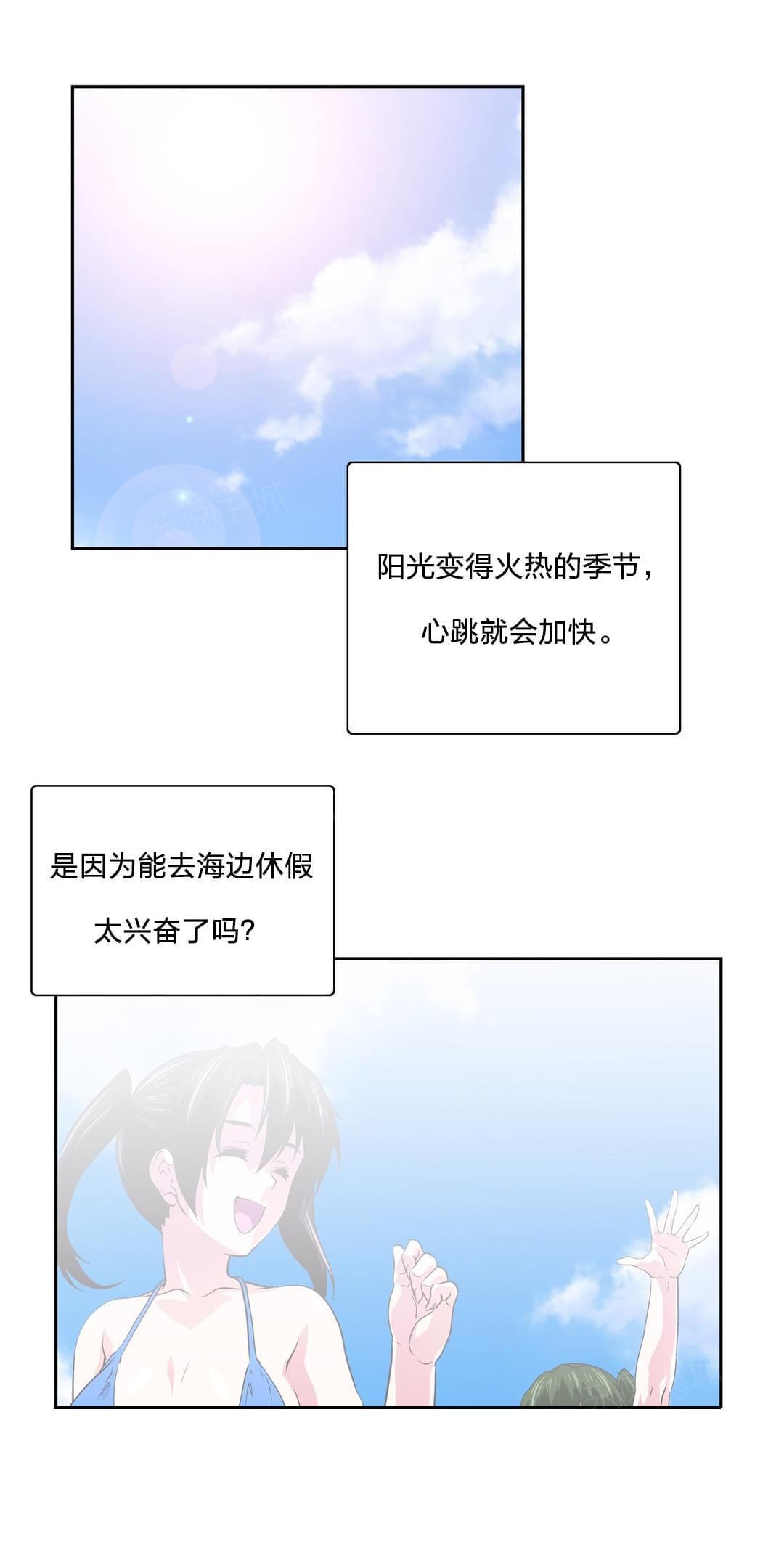 《同流合污》漫画最新章节第93话免费下拉式在线观看章节第【20】张图片