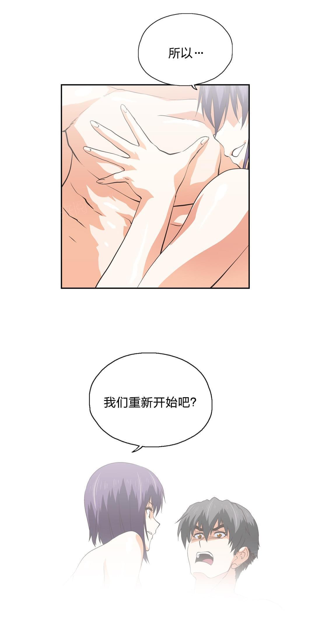 《同流合污》漫画最新章节第97话免费下拉式在线观看章节第【11】张图片