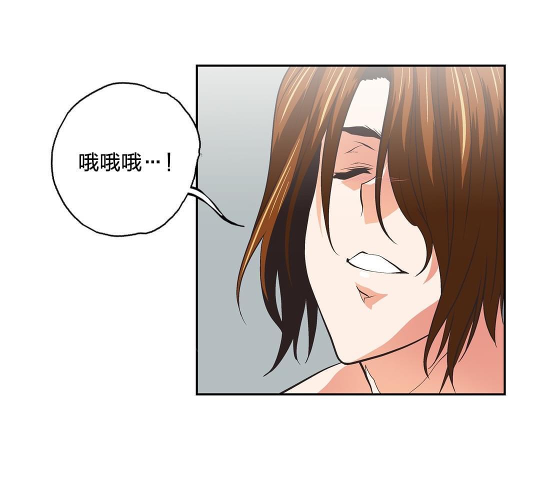 《同流合污》漫画最新章节第102话免费下拉式在线观看章节第【2】张图片