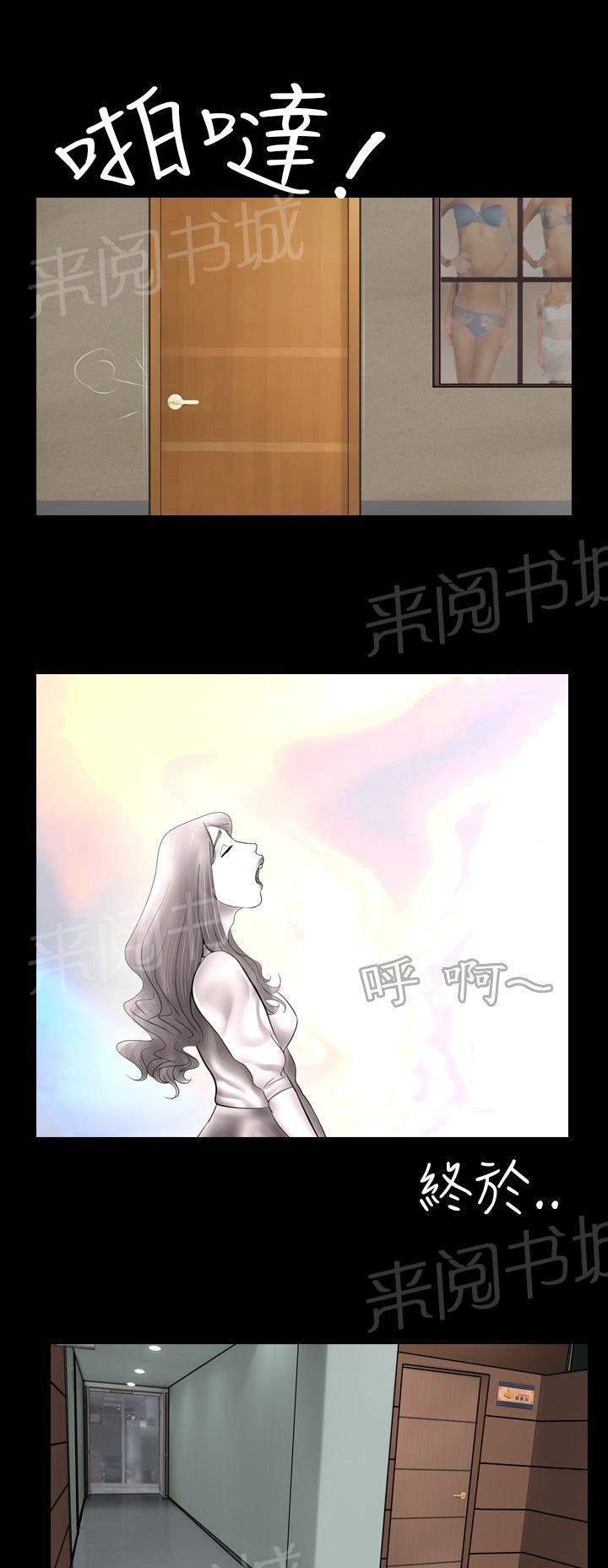 《恶作剧初吻》漫画最新章节第2话 为了女神免费下拉式在线观看章节第【8】张图片