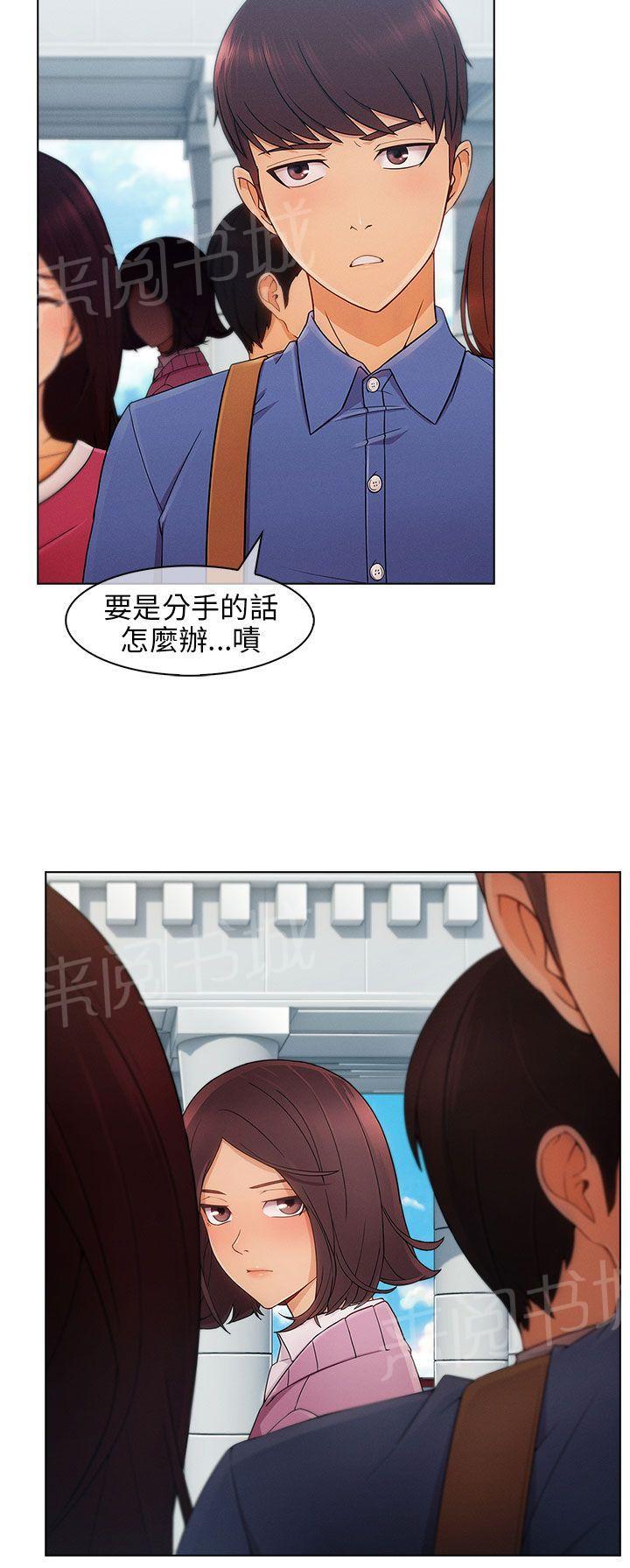 《恶作剧初吻》漫画最新章节第3话 迎新免费下拉式在线观看章节第【1】张图片