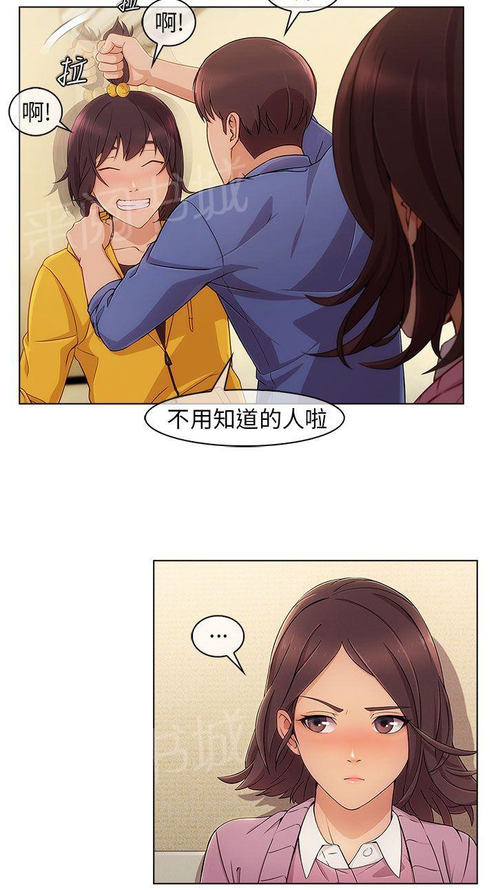 《恶作剧初吻》漫画最新章节第5话 再次遇见免费下拉式在线观看章节第【23】张图片