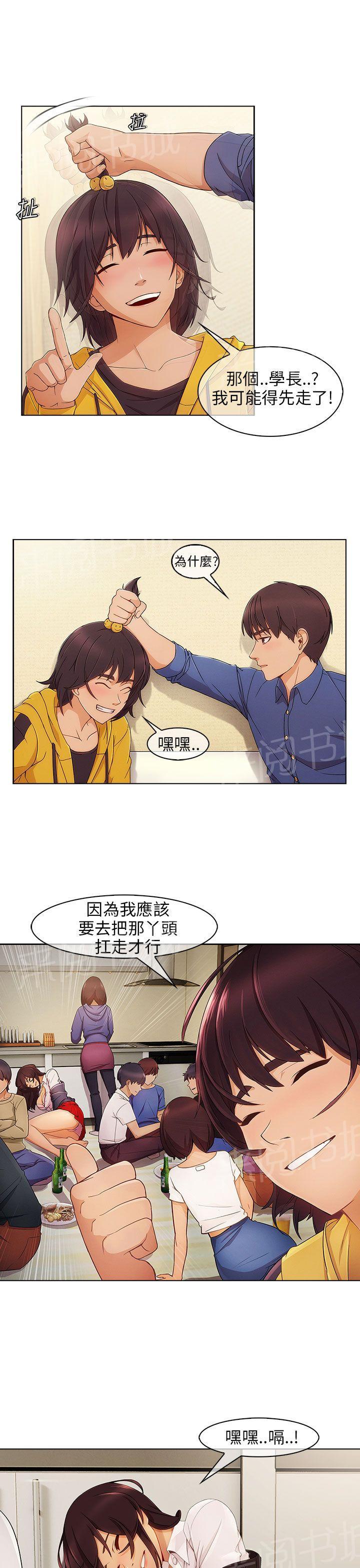 《恶作剧初吻》漫画最新章节第5话 再次遇见免费下拉式在线观看章节第【22】张图片