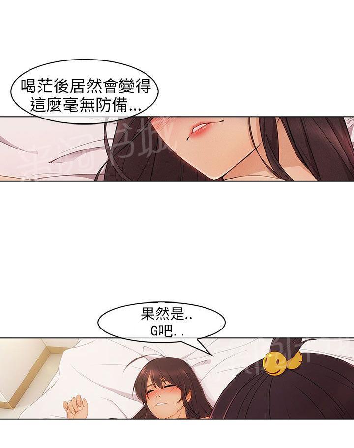 《恶作剧初吻》漫画最新章节第5话 再次遇见免费下拉式在线观看章节第【2】张图片