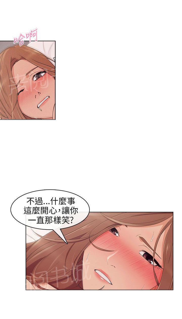 《恶作剧初吻》漫画最新章节第11话 密谋免费下拉式在线观看章节第【11】张图片