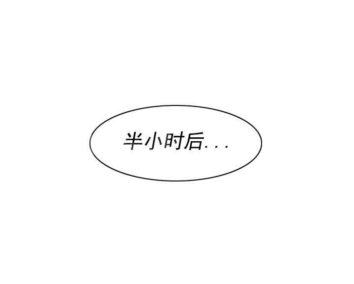 《恶作剧初吻》漫画最新章节第11话 密谋免费下拉式在线观看章节第【2】张图片