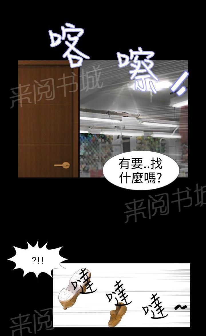 《恶作剧初吻》漫画最新章节第12话 宿营结束免费下拉式在线观看章节第【5】张图片