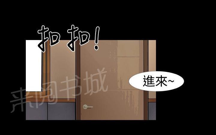 《恶作剧初吻》漫画最新章节第14话 回忆免费下拉式在线观看章节第【12】张图片