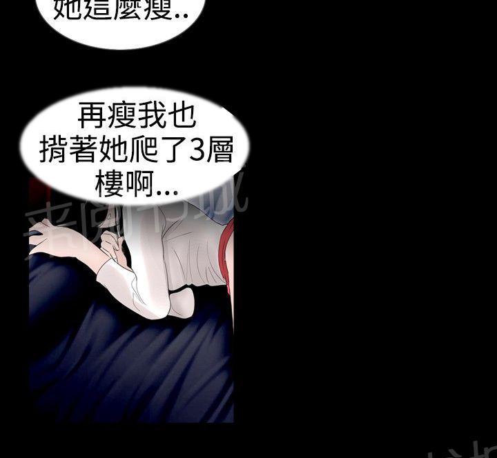 《恶作剧初吻》漫画最新章节第14话 回忆免费下拉式在线观看章节第【6】张图片