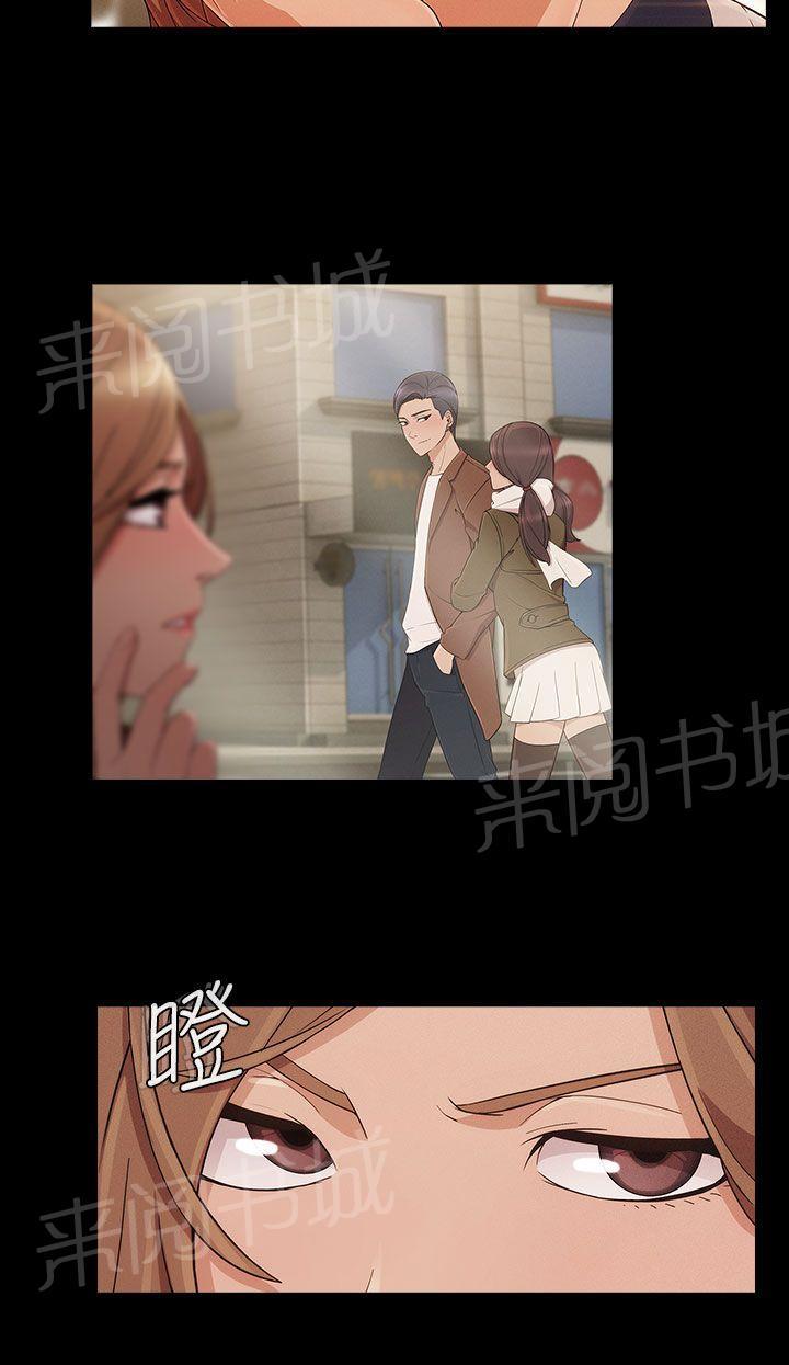 《恶作剧初吻》漫画最新章节第15话 打击免费下拉式在线观看章节第【17】张图片