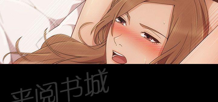 《恶作剧初吻》漫画最新章节第15话 打击免费下拉式在线观看章节第【8】张图片