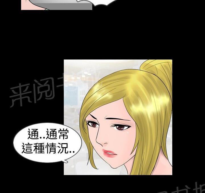 《恶作剧初吻》漫画最新章节第16话 疯狂免费下拉式在线观看章节第【7】张图片