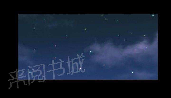 《恶作剧初吻》漫画最新章节第16话 疯狂免费下拉式在线观看章节第【3】张图片