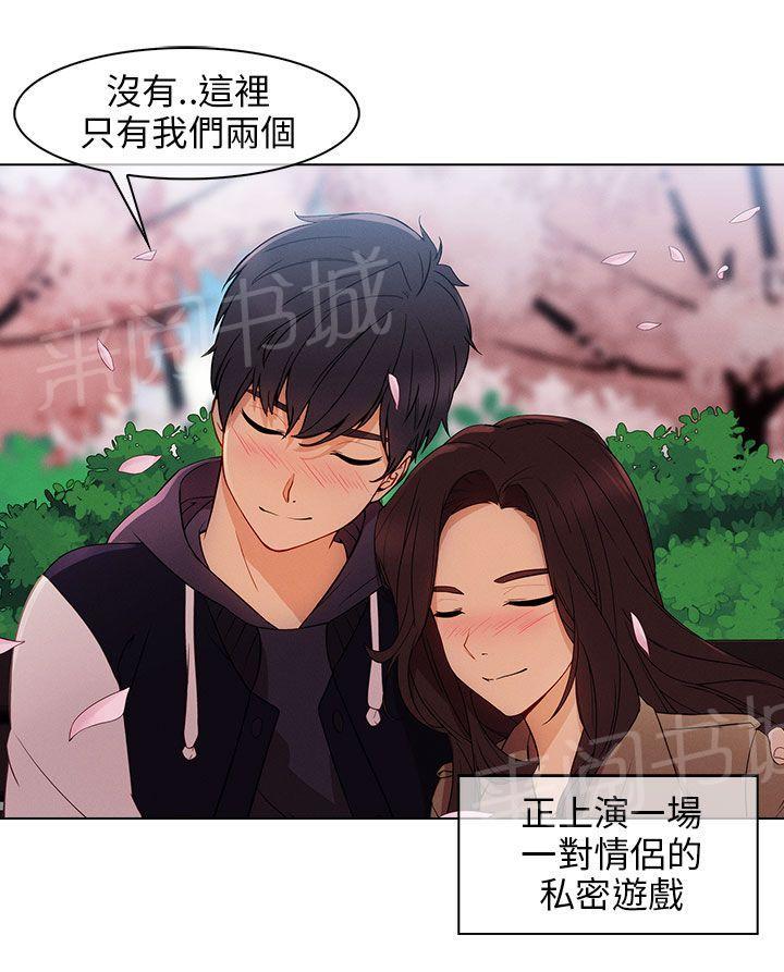 《恶作剧初吻》漫画最新章节第19话 春天免费下拉式在线观看章节第【13】张图片