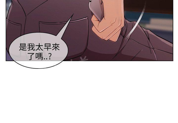 《恶作剧初吻》漫画最新章节第21话 拒绝加入免费下拉式在线观看章节第【9】张图片