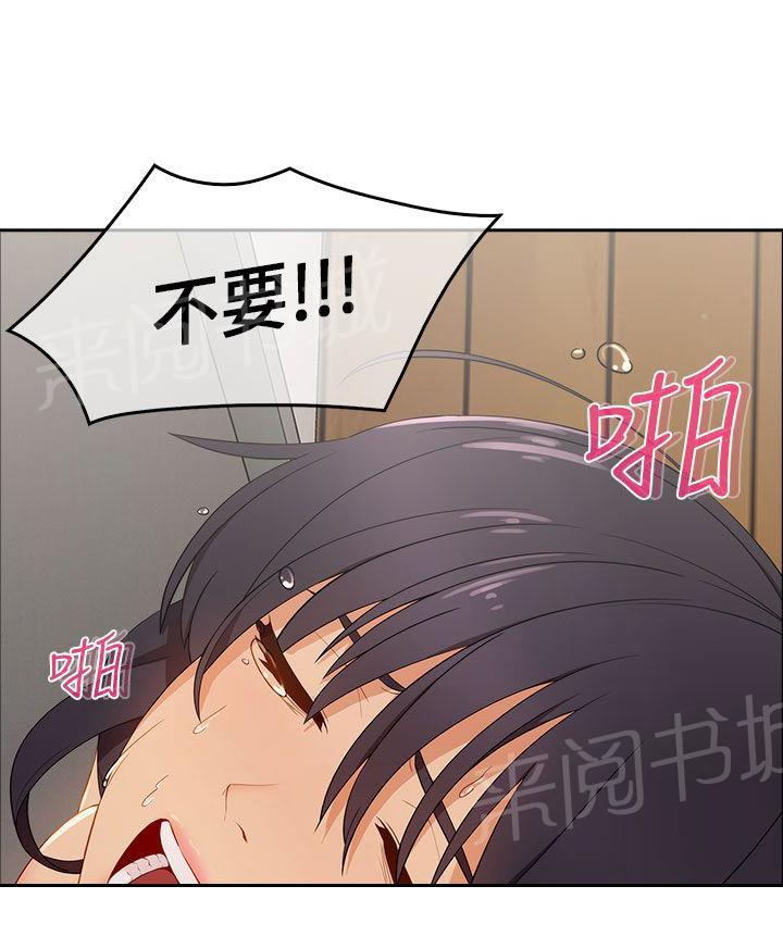 《恶作剧初吻》漫画最新章节第23话 再次疯狂免费下拉式在线观看章节第【1】张图片