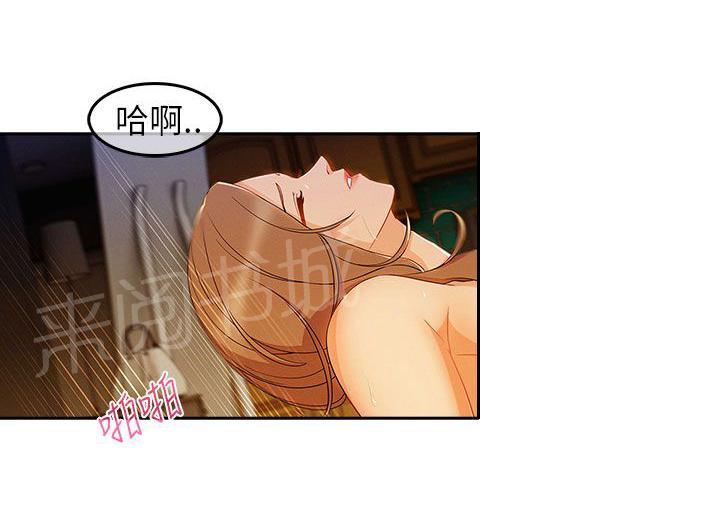 《恶作剧初吻》漫画最新章节第27话 三角恋免费下拉式在线观看章节第【12】张图片