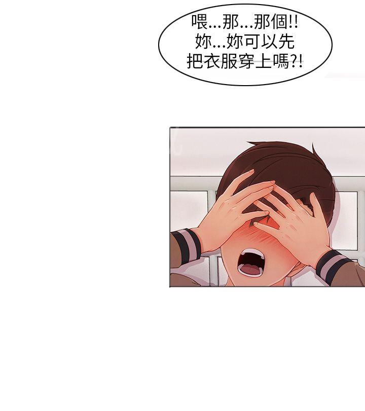 《恶作剧初吻》漫画最新章节第34话 酒后免费下拉式在线观看章节第【17】张图片