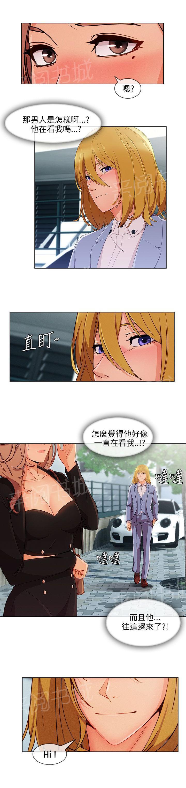 《恶作剧初吻》漫画最新章节第37话 高富帅免费下拉式在线观看章节第【13】张图片