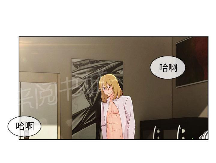 《恶作剧初吻》漫画最新章节第37话 高富帅免费下拉式在线观看章节第【5】张图片