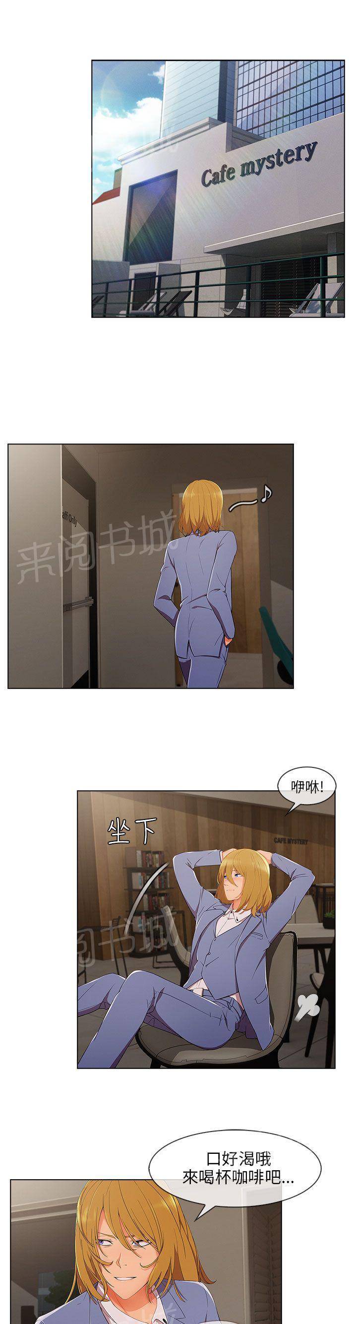 《恶作剧初吻》漫画最新章节第38话 幻想免费下拉式在线观看章节第【17】张图片