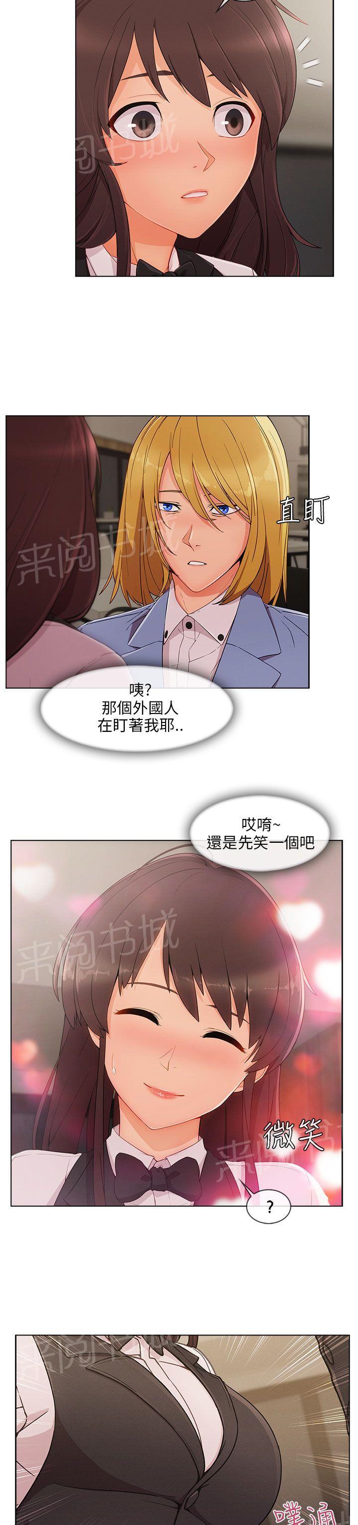 《恶作剧初吻》漫画最新章节第38话 幻想免费下拉式在线观看章节第【13】张图片