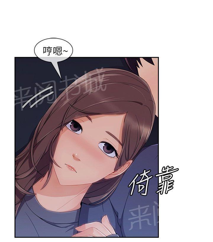 《恶作剧初吻》漫画最新章节第42话 电影院免费下拉式在线观看章节第【11】张图片