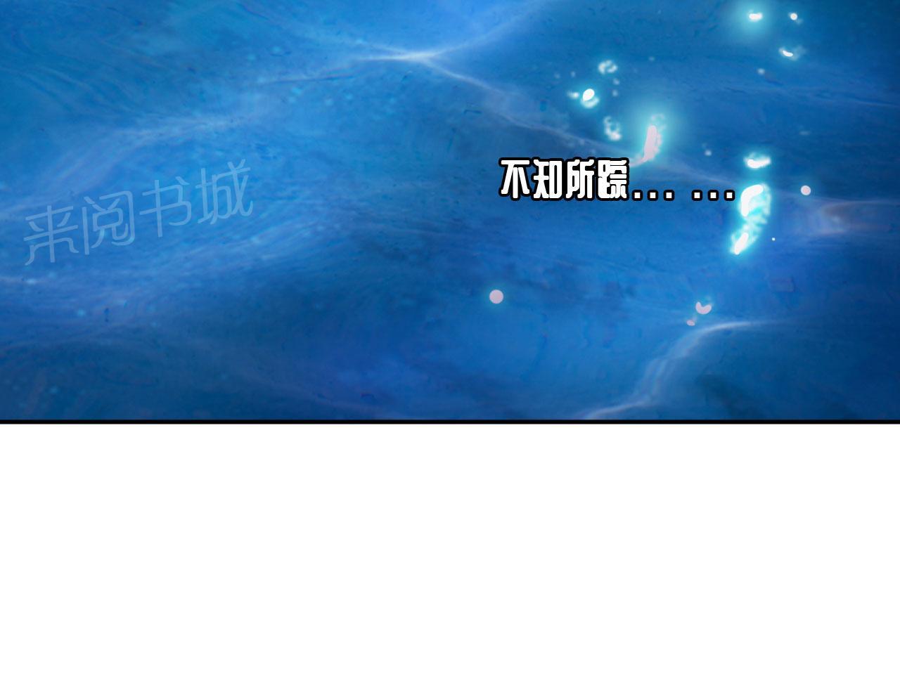 《魔盗白骨衣》漫画最新章节第18话免费下拉式在线观看章节第【22】张图片